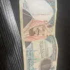 عشرين الملك عبد العزيز للبيع