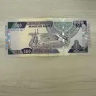عملة 500 ريال - 1424ه
