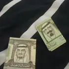 ريال