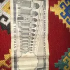 عمله اثريه من عهد الملك فيصل رحمه الله. فئة 10 ريال