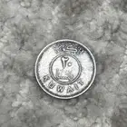 عمله كويتي نادره