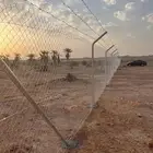 شبوك مزارع وأراضي وكسارات