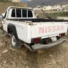 نيسان