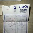 كتيابات اكورد 2012