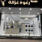 مفسله ملابس لتقبيل