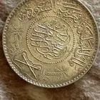ريال عربي فضه