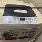 غسالة الجي