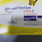 مجس للسكر بتاريخ جديد