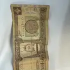 ريال الملك فهد