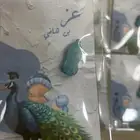 توزيعات مواليد