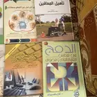 مجموعة كتب للبيع خاصه للذوي الاحتياجات الخاصه