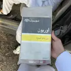 كتيب وكاله اوريون مع الغرا 2011