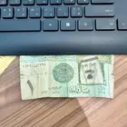 ريال الملك عبدالله