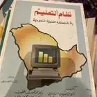 كتب ومجلات من التسعينات
