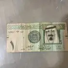 ريال الملك عبدالله. تقسيمه 1575