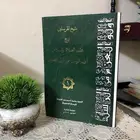 كتاب شيخ المرسلين نوح علية الصلاة والسلام أول الرسل من أولي