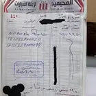 شاشة رود اكس
