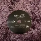 اشرطة سيدي