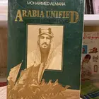 كتاب ARABIA UNFIED