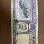 خمس ريال نادره عهد الملك فهد