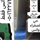 بريده