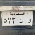 لوحة للبيع مميزا