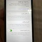 ايفون 11