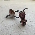 سكوتر