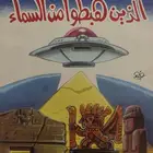 كتب للبيع