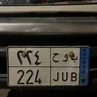 لوحه مميزه)ب و ح 224