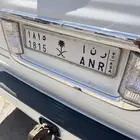 لوحه مميزه ( رنا 1815 )