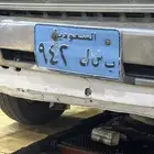 للبيع لوحة ب س ل 942