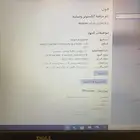 لابتوب dell للبيع
