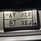 لوحه مميزه ح ع ص 87
