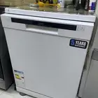 جلايه غساله صحون