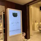 شاشة استقبال ضيوف