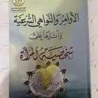 كتب