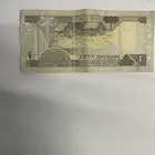 للبيع ريال للملك فهد