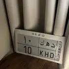 لوحة مميزه بمعنى ورقم 10