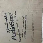 حليب بدياشور 12  2025
