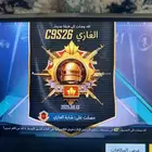 حساب ببجي للبيع علا السوم