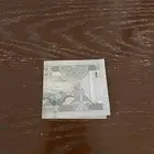 عملة ريال قديم