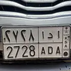 للبيع اللوحه ادا 2728