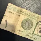 ريال بتوقيع احمد الخليفي سنة 1438