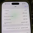 جوال 16 ايفون