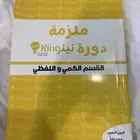 كتاب