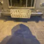 لوحة سيارة مميزة للبيع للجادين