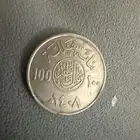 ريال الملك فهد معدني 1408