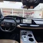 شانجان