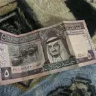 خمسه ريال قديمه لبيع